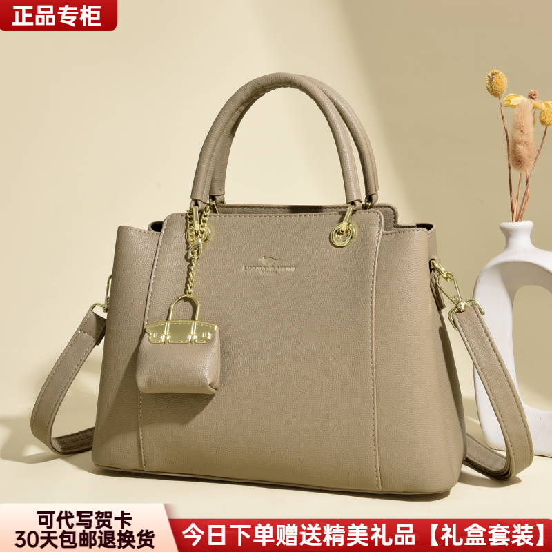 芭藜袋鼠女包2025新款送妈妈老婆七夕礼物斜挎包大容量女士手提包
