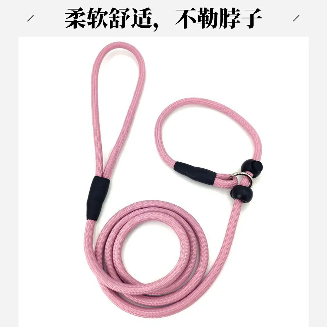 【防爆冲牵引】实用狗狗P绳训遛狗牵引绳防挣脱中小型圈猫咪通用