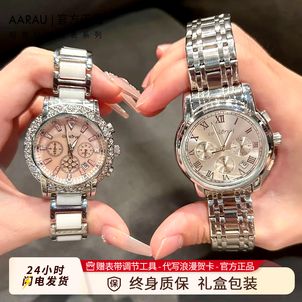 情侣手表男款女款爆款2025新款小众高级感气质女生送女朋友高颜值