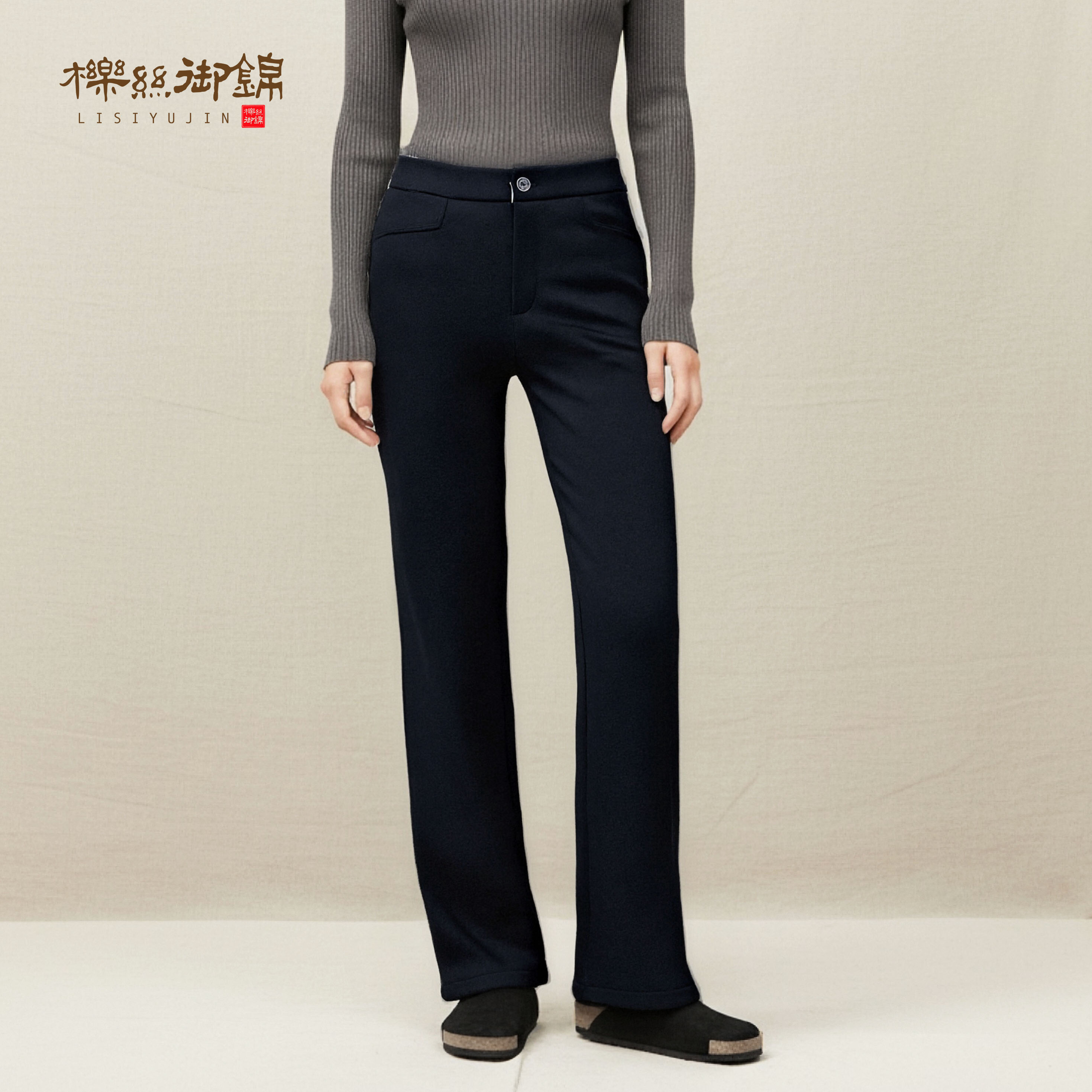 【一条过冬】柞蚕丝冬季加厚西裤保暖气质显瘦女士休闲裤 50690