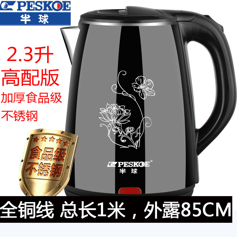 不支持智能电热水壶烧水壶家用大容量保温一体壶自动断电不锈钢