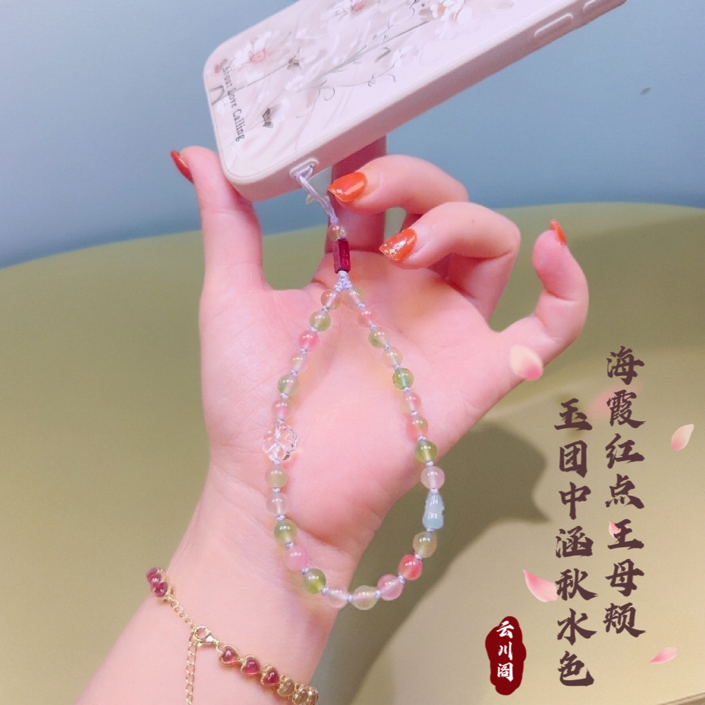 含辰砂工艺品清新手机链【云川阁】紫金砂葫芦四叶草精致挂链SJL-18