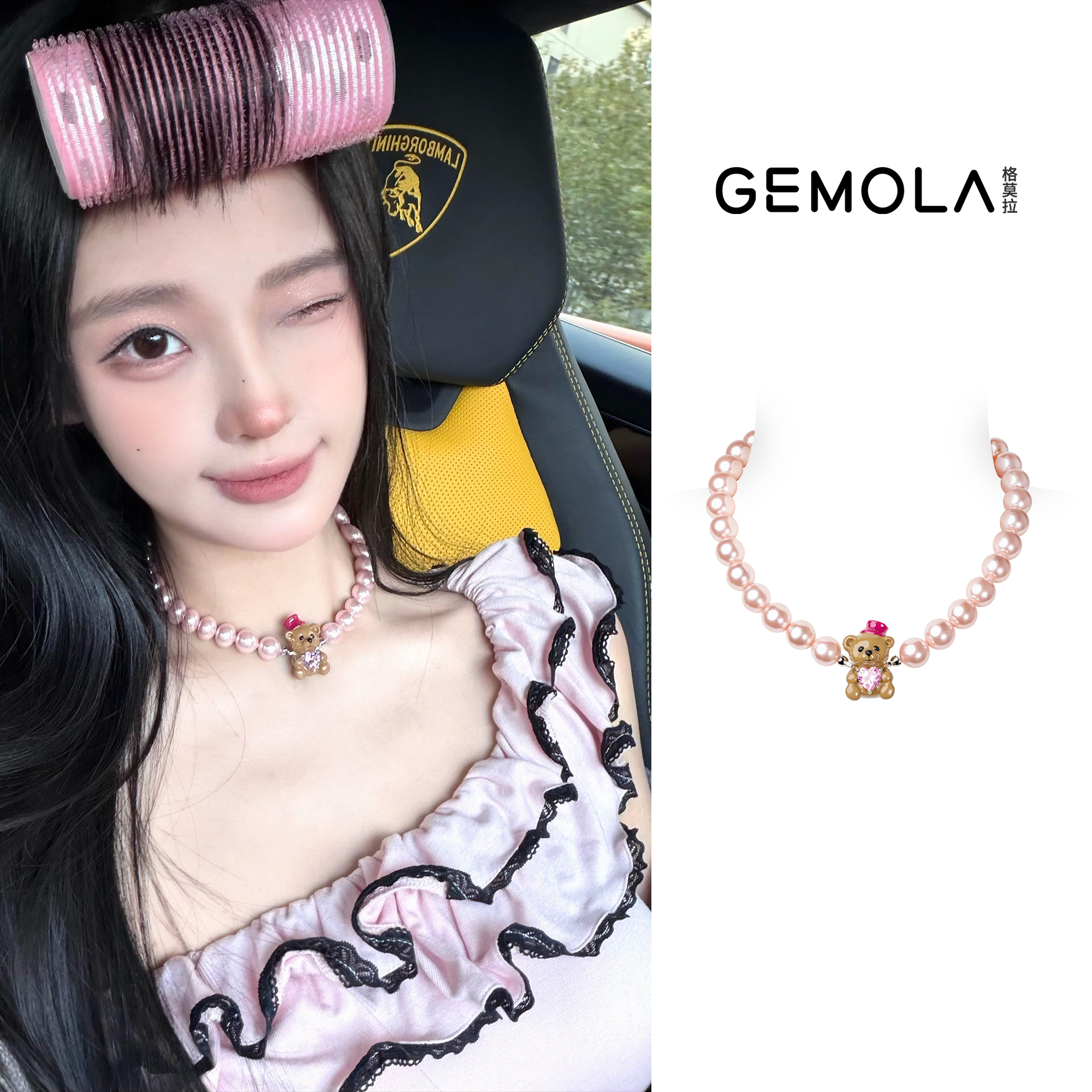 GEMOLA/格莫拉 熊粉珠派对 choker项链可调节