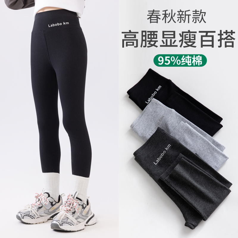 女童纯棉打底春秋新款洋气时髦高腰高弹独特休闲长裤女大童童装