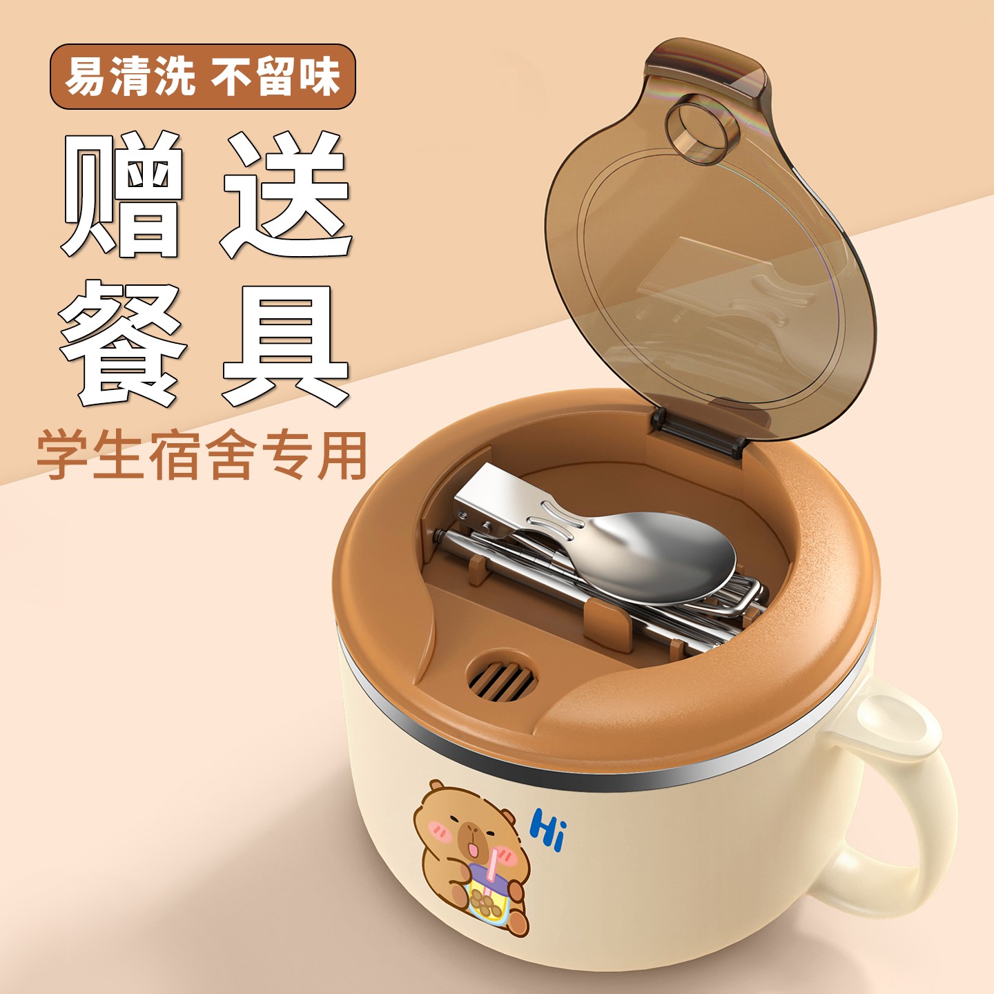 泡面碗带盖学生宿舍饭盒食堂打饭专用饭碗大容量碗带盖餐具饭缸莓