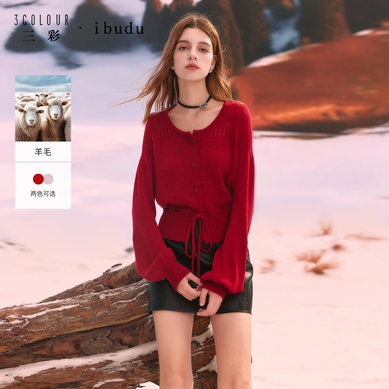 3130小铃铛针织衫三彩ibudu2025冬季新款圆领针织衫系带毛衫短dbx