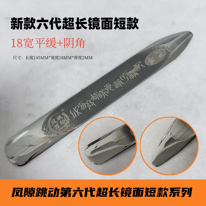 新款六代超长镜面短款平缝工艺高密度钨钢压缝片耐磨美缝施工工具