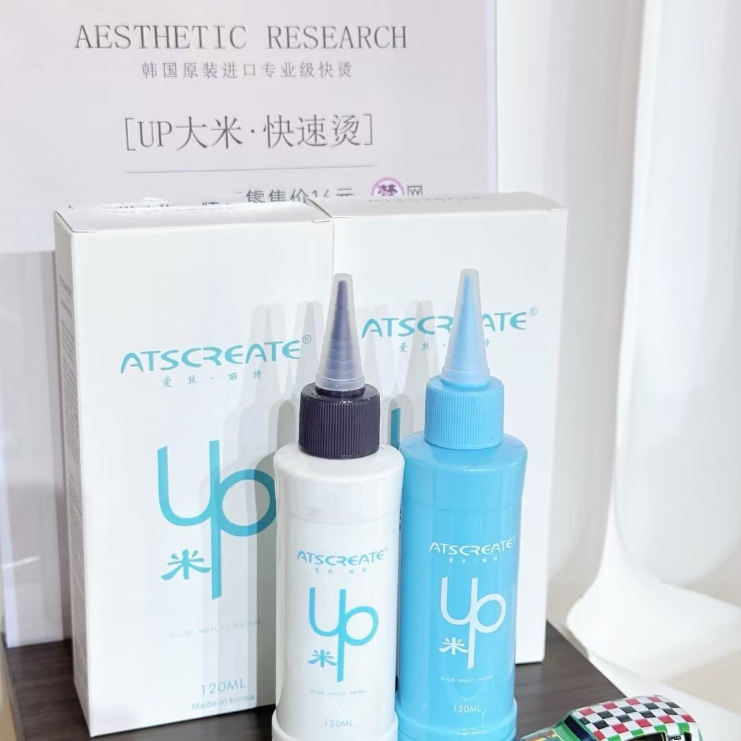 韩国原装进口UP米快速烫发药水冷烫膏状膏体啫喱状