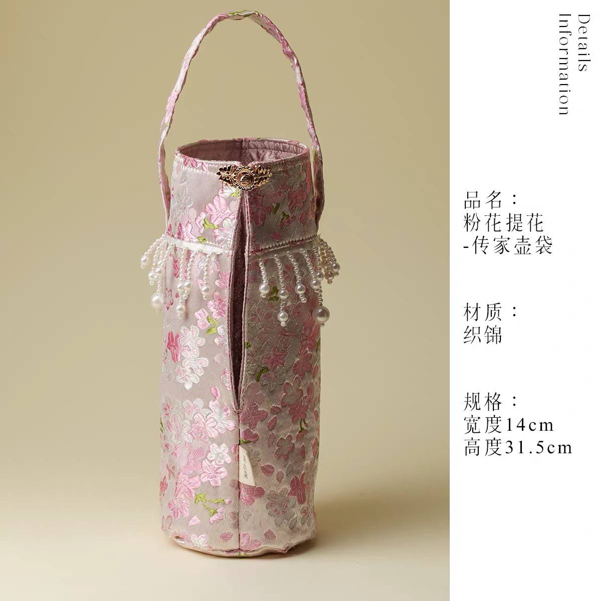 如馨 传家壶杯袋精致收纳袋便捷保温杯焖烧杯手提袋水壶保护套