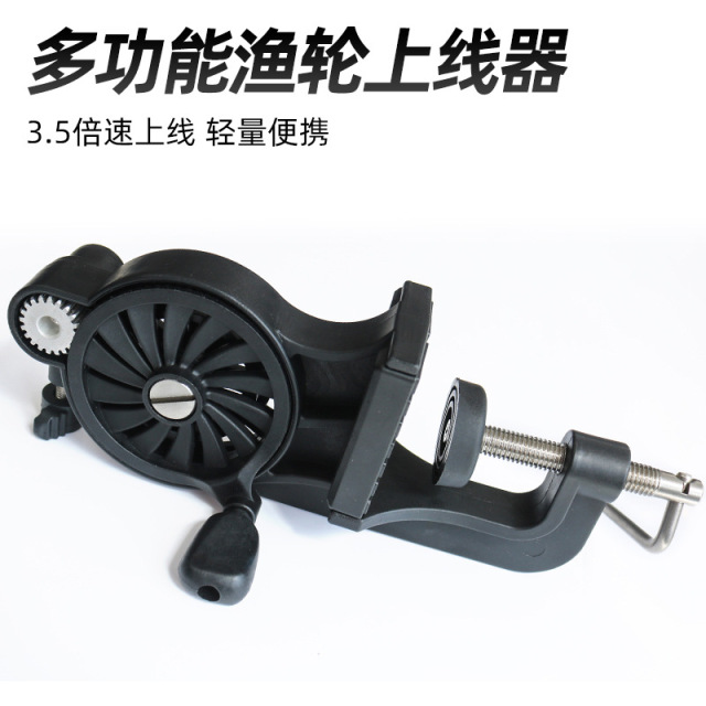 一鲲渔轮绕线器路亚卷线器缠线器海钓鼓轮纺车鱼线轮上线器绕线器