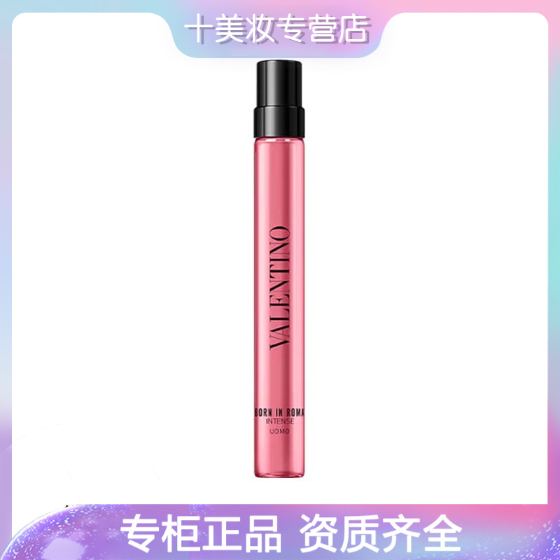 Valentino/华伦天奴罗马男士香水 热烈版10ml