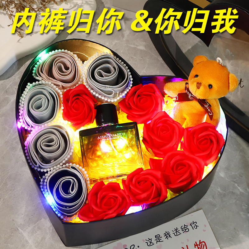 生日礼物送男生男友男朋友老公实用圣诞节惊喜创意男士内裤花礼盒