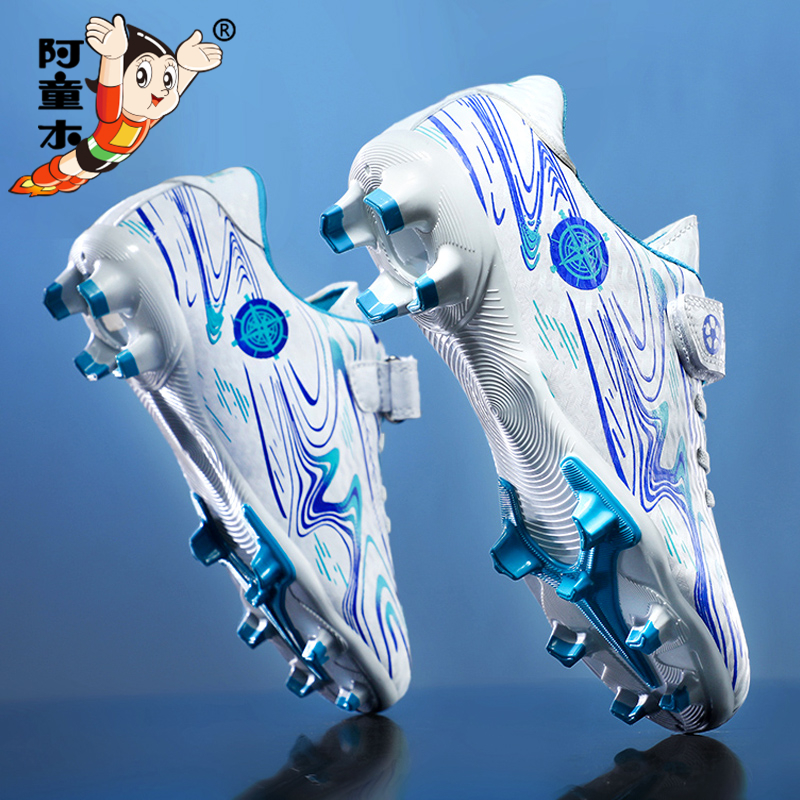 阿童木男童足球鞋2025新款夏季儿童防滑运动球鞋tf碎钉专用训练鞋