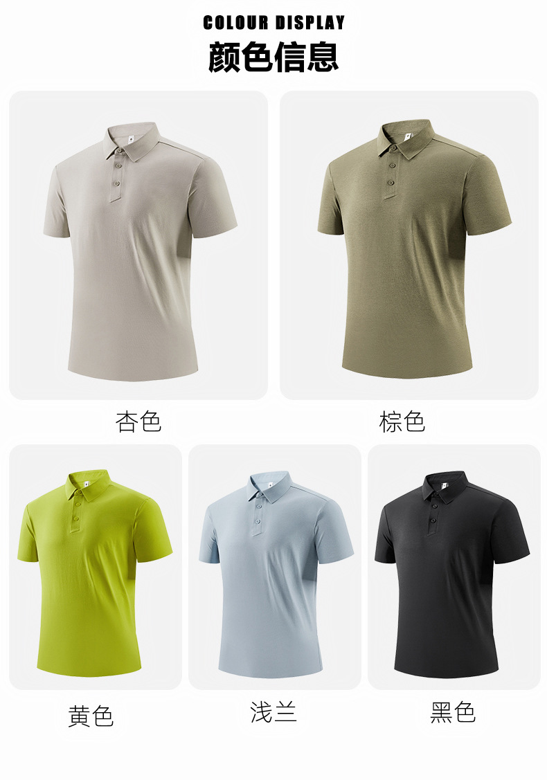 无痕冰丝短袖男款polo衫2025夏季新翻领T恤男士修身休闲上衣-8999