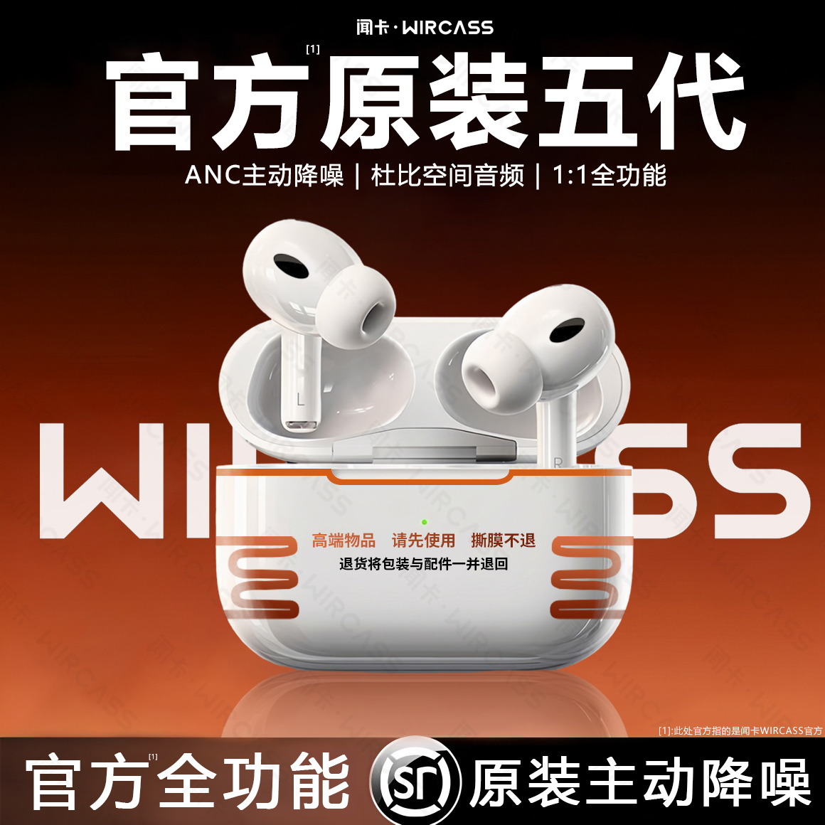 闻卡新款官方原装五代蓝牙耳机高音质降噪入耳式无线耳机顶配版