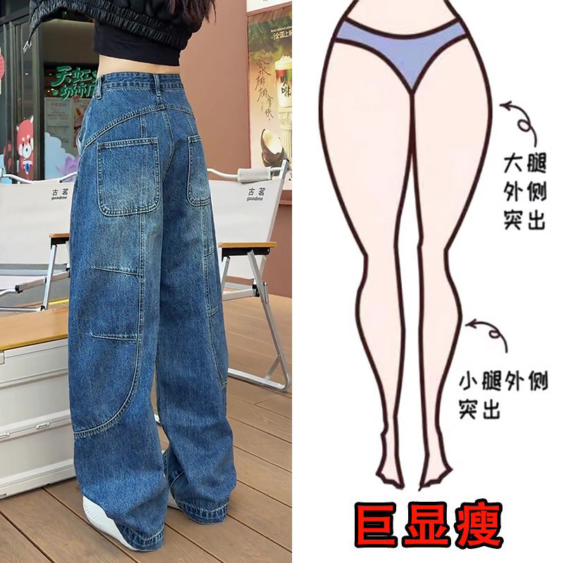 秋冬新款大码女装美式复古设计高腰阔腿牛仔裤显瘦百搭宽松老爹裤
