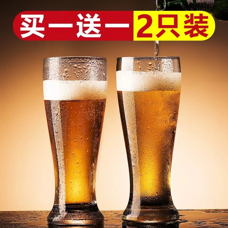 高档透亮扎啤杯收腰可乐杯玻璃大容量喝酒杯子精酿玻璃啤德国设计