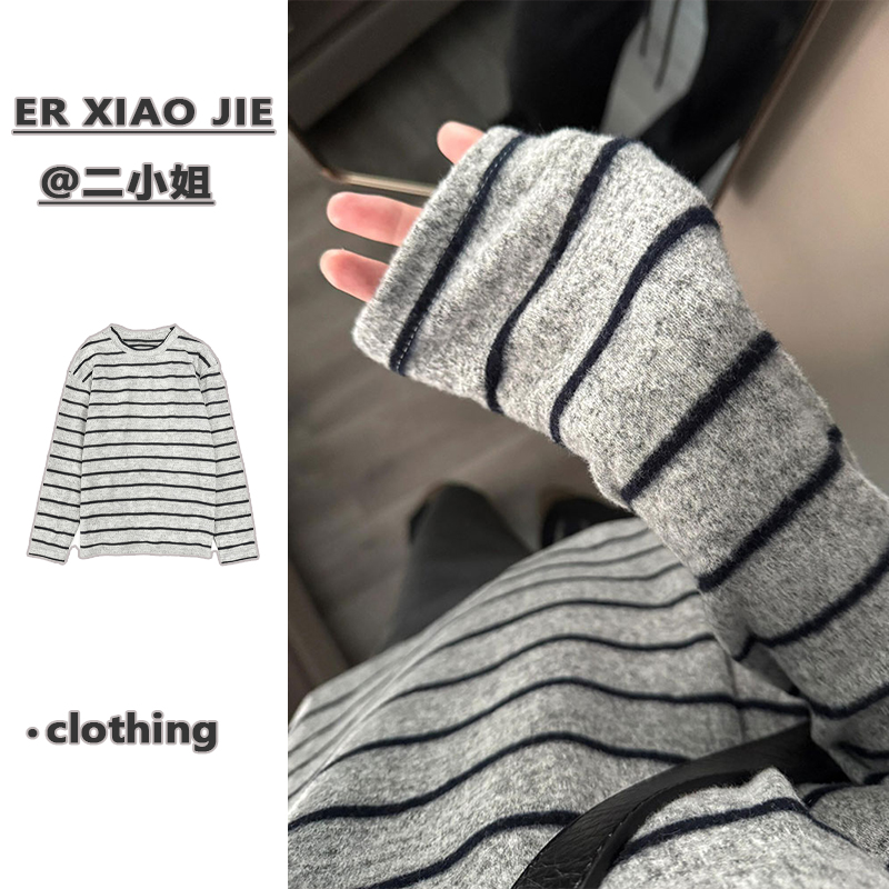 德绒内搭灰色条纹打底衫女长袖t恤宽松秋冬加厚韩系慵懒磨毛上衣