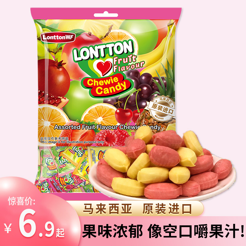 荣创食品马来西亚进口LonttonWF水果软糖番石榴糖水果糖喜糖糖果
