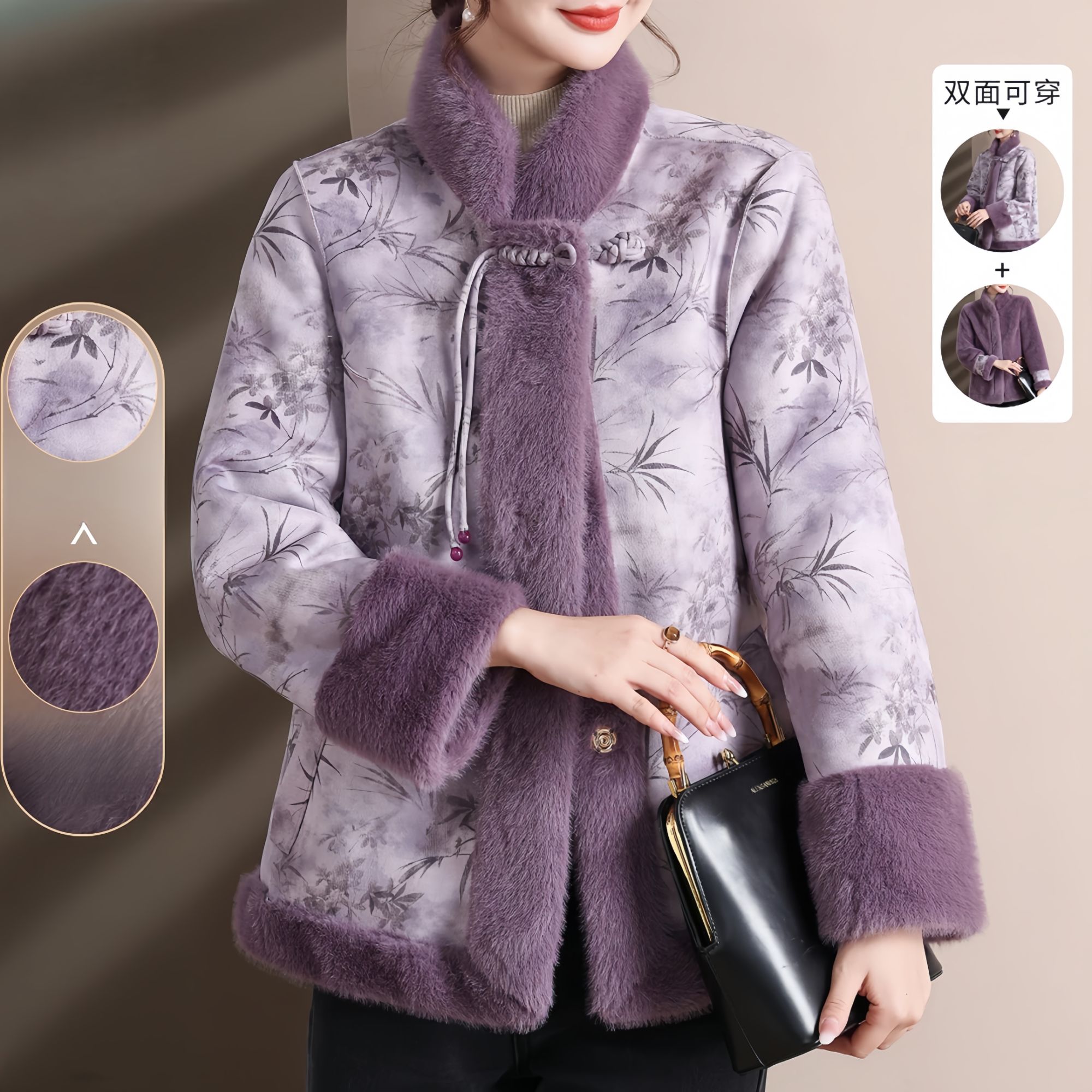新中式妈妈冬装仿貂绒外套2025新款中老年女加厚皮毛一体保暖大衣