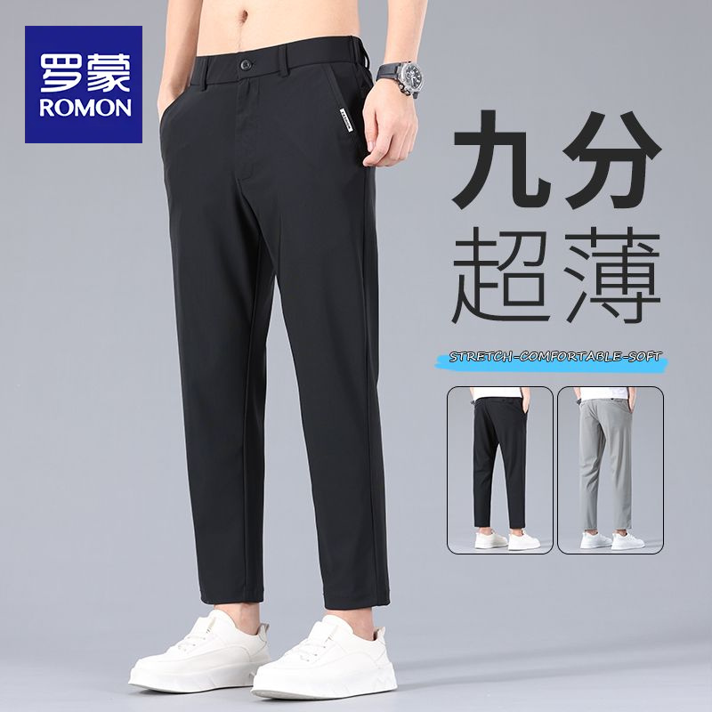 罗蒙2025夏季新款休闲裤男士黑色小脚裤冰丝裤薄款弹力九分裤子男