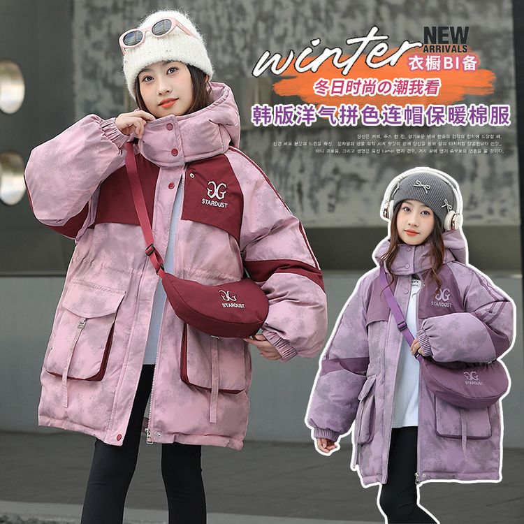 波司登女童棉衣冬季加棉加厚运动棉服外套洋气休闲棉袄联名休兽