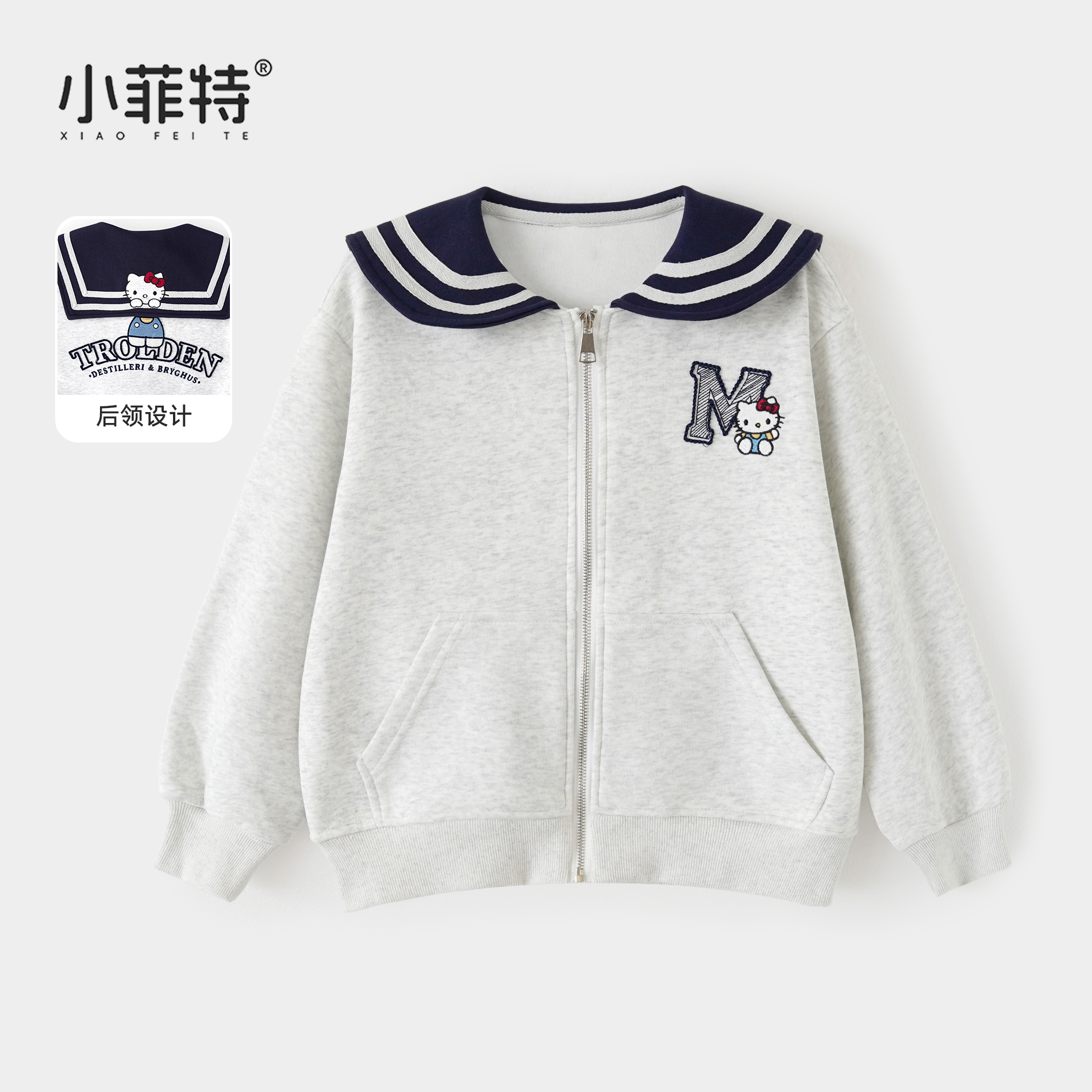 小菲特女童秋装新款休闲外套中大童儿童洋气时尚上衣BGYQ53473