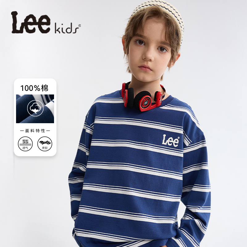 Leekids童装男童长袖t恤纯棉中大童春秋款薄款内搭儿童秋季打底衫