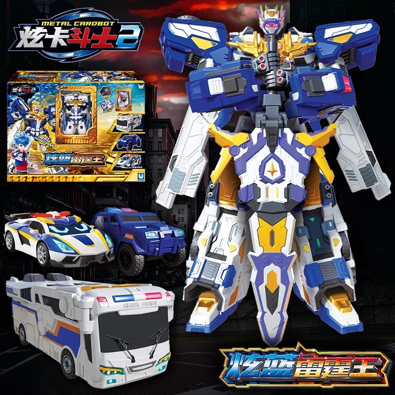 正版炫卡斗士2猛兽能量三合体炫蓝雷霆王变形机器人玩具男孩金刚