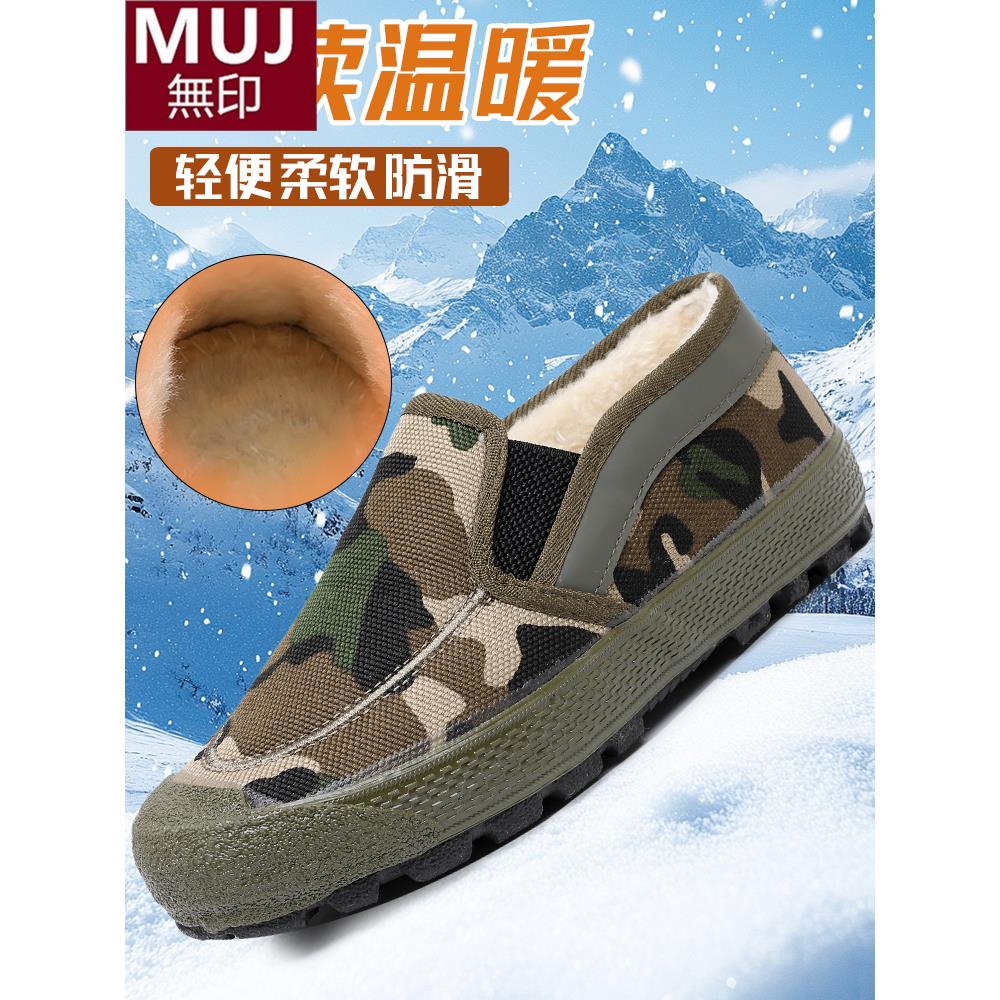 日本无印防水加绒防滑鞋中帮温暖男士户外爸爸加厚保暖耐磨冬季防