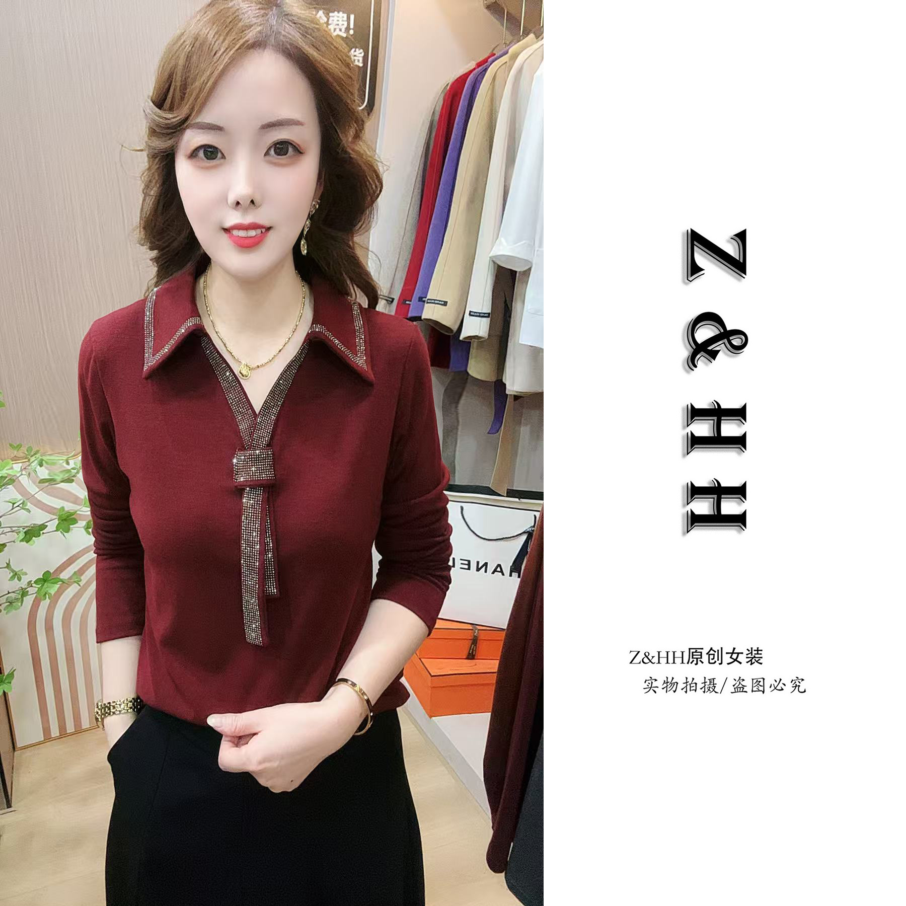 2025秋季时尚洋气新款简约翻领纯色烫钻百搭显瘦长袖T恤小衫上衣