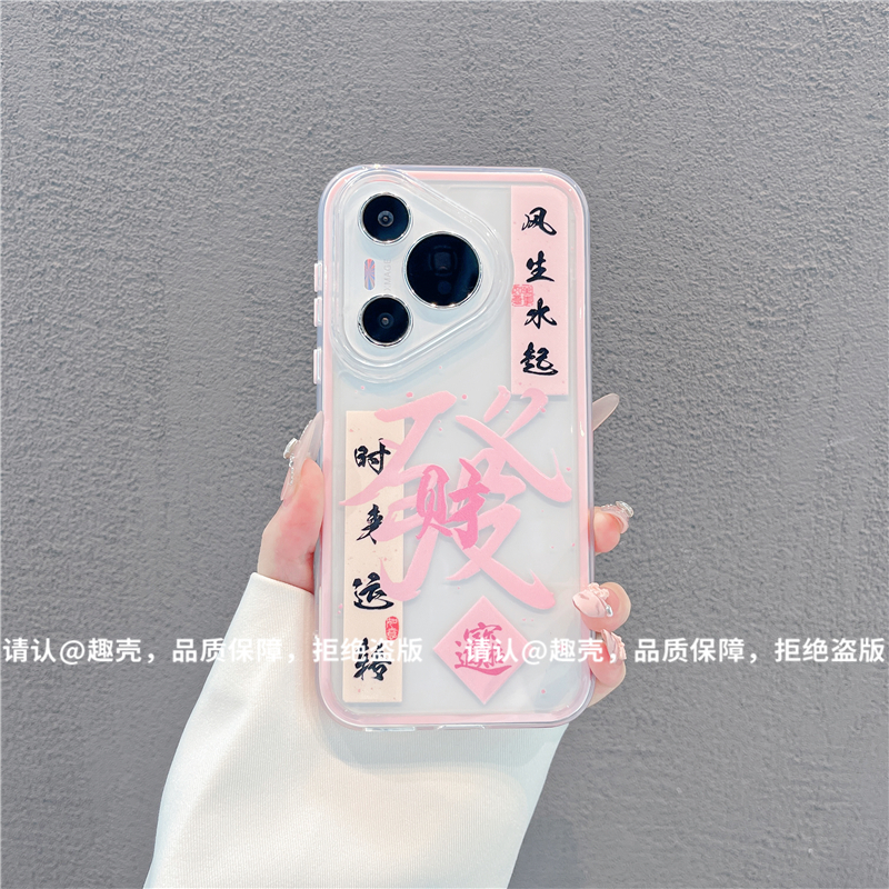 三合一炫彩适用苹果iPhone16/华为荣耀/OPPO/VIVO/小米手机壳爆款