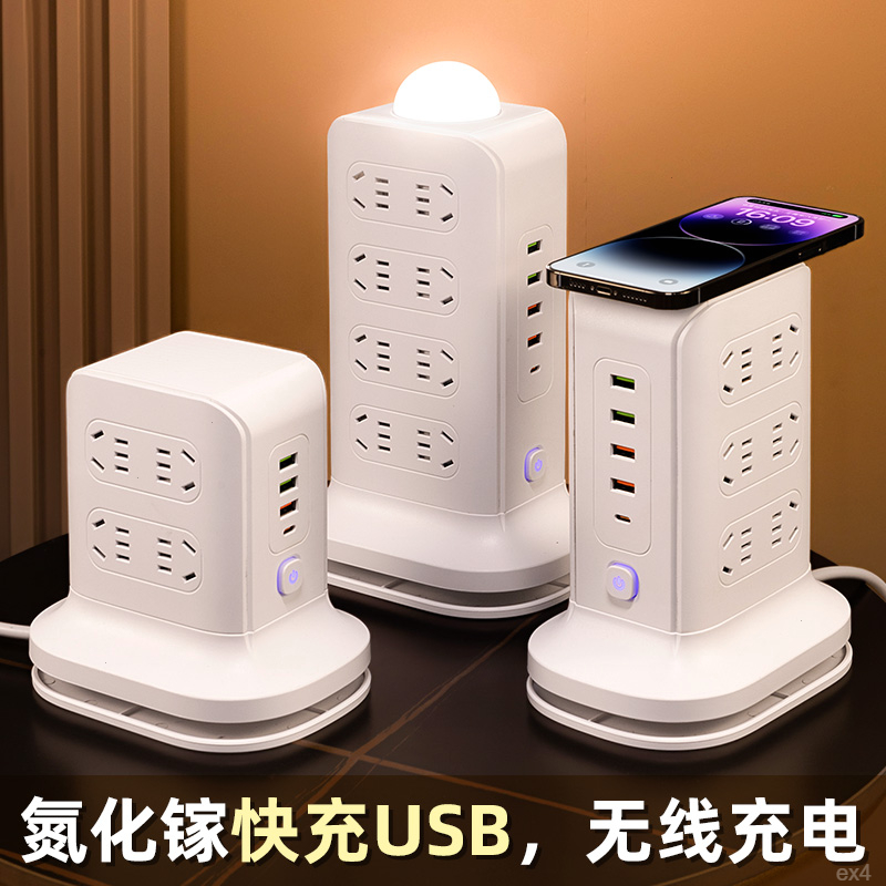 公牛适用插座带无线快充多口USB插排可收纳排插家用办公插板