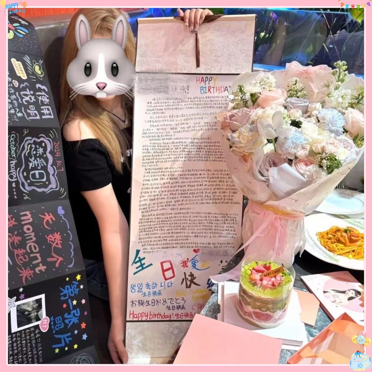 小红书同款超长手写情书1米情书卷轴手写信加厚diy材料包表白用xx