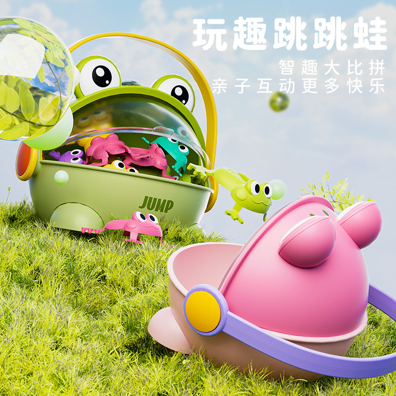 儿童弹跳小青蛙玩具按压跳跳蛙会跳的绿蛤蟆益智小孩亲子互动游戏