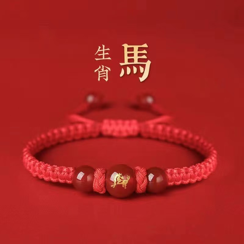 十二生肖2026年本命年马年红绳手链男女龙兔牛羊狗鼠虎马猴鸡猪款
