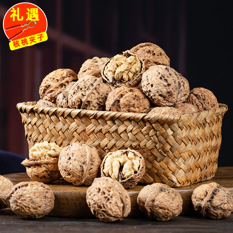 【云生爵】云南核桃特大果5斤原味干核桃薄皮深纹核桃好礼