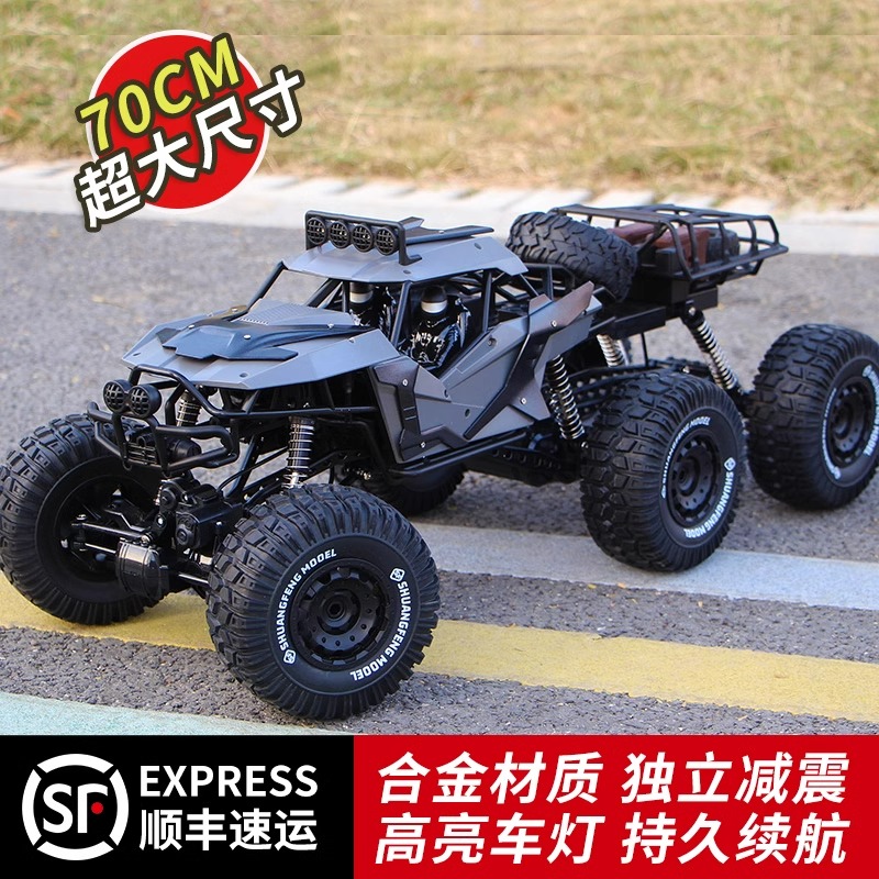 巨无霸六轮遥控越野车高速四驱攀爬充电动遥控汽车玩具车男孩儿童