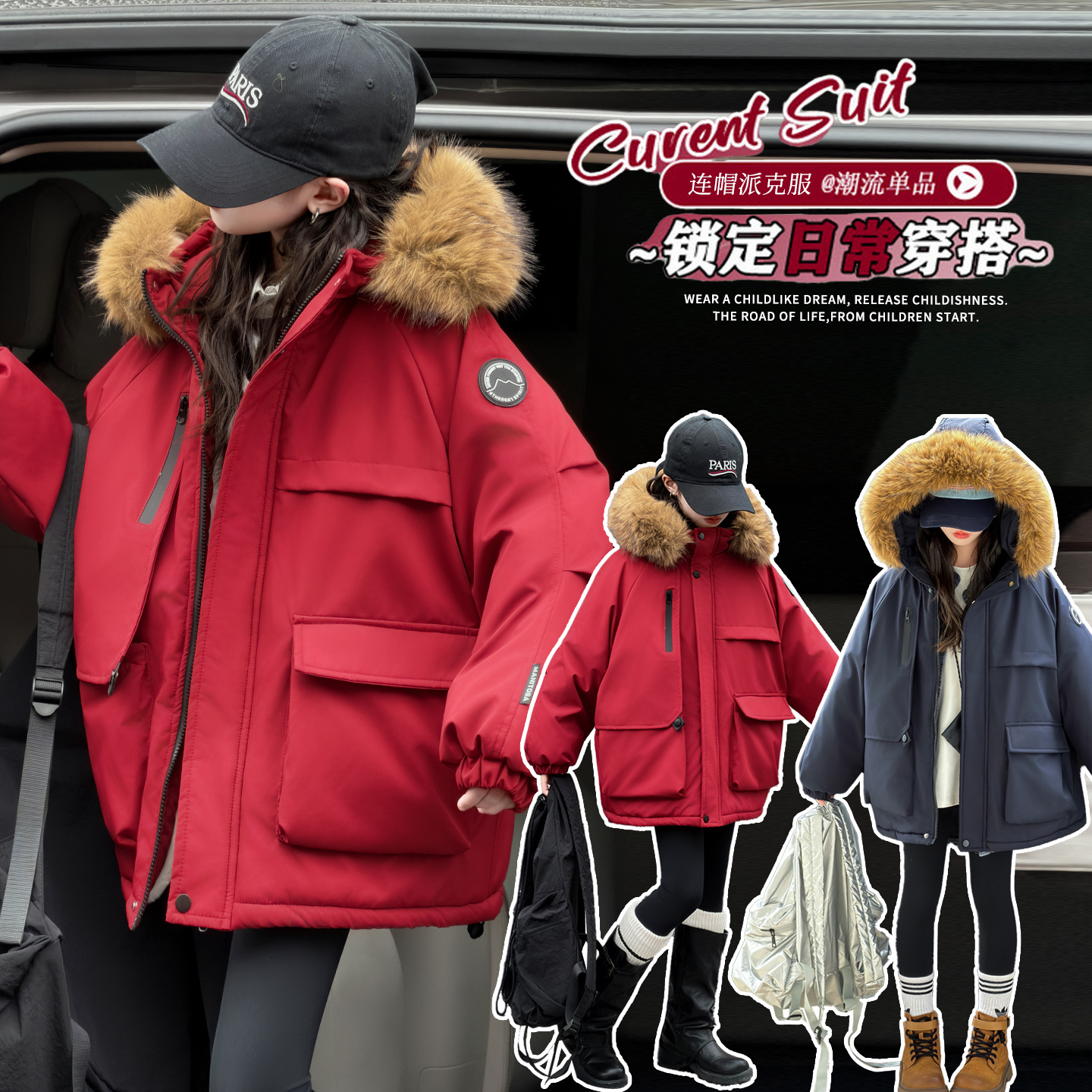 女童外套冬款加绒加厚派克服2026新款中大女孩洋气儿童连帽冲锋衣