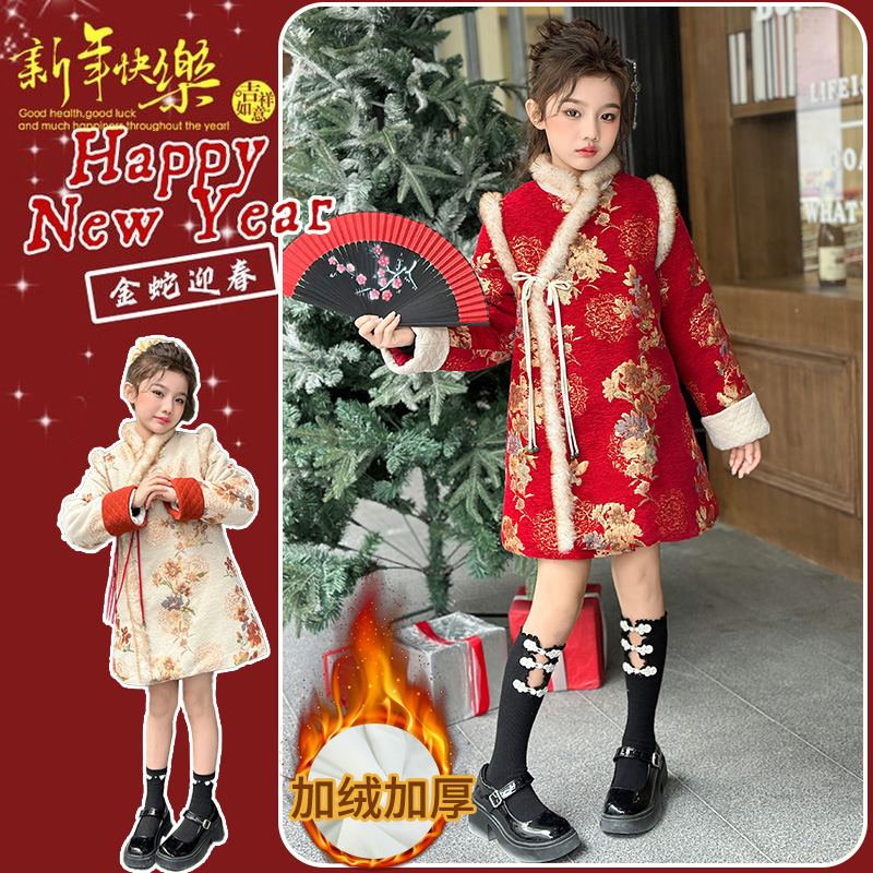 女大童冬装拜年服2025新款初中生女生汉服加厚旗袍裙子唐装连衣裙