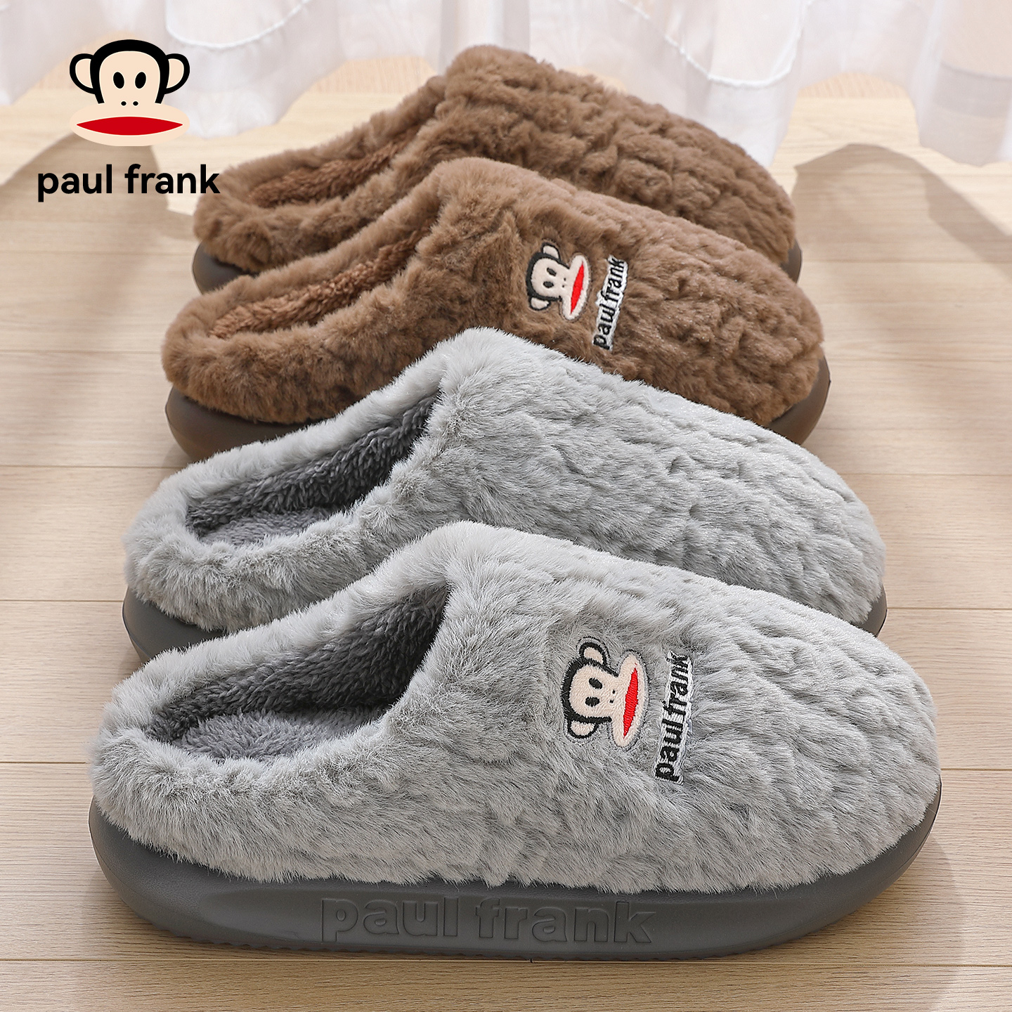 大嘴猴踩屎感棉拖鞋男款2025新款秋冬季家居室内防滑毛绒保暖棉拖