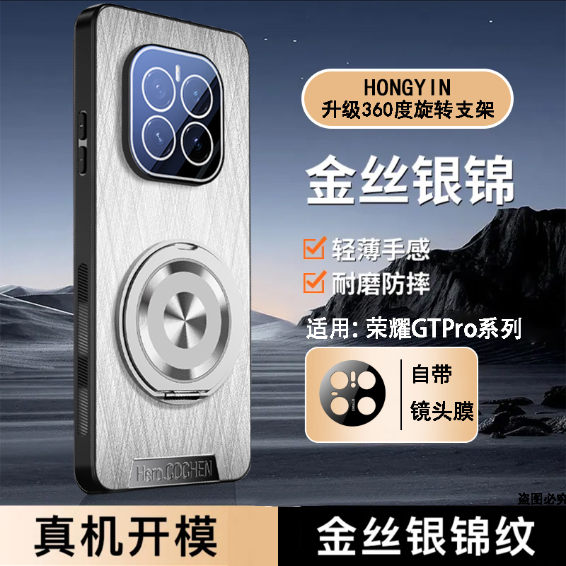 荣耀GTPro手机壳新款Honor素皮镜头全包防摔保护套磨砂高级感适用