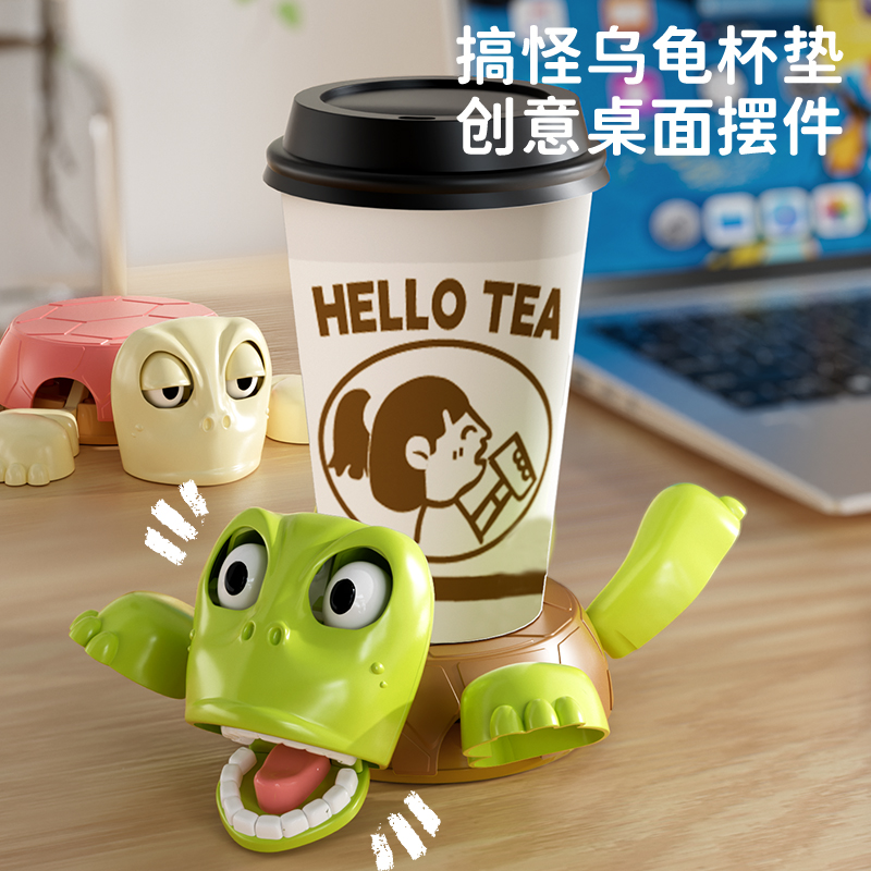 德国网红玩具乌龟王八水杯垫搞怪瞪眼创意解压整蛊减压神器解闷小