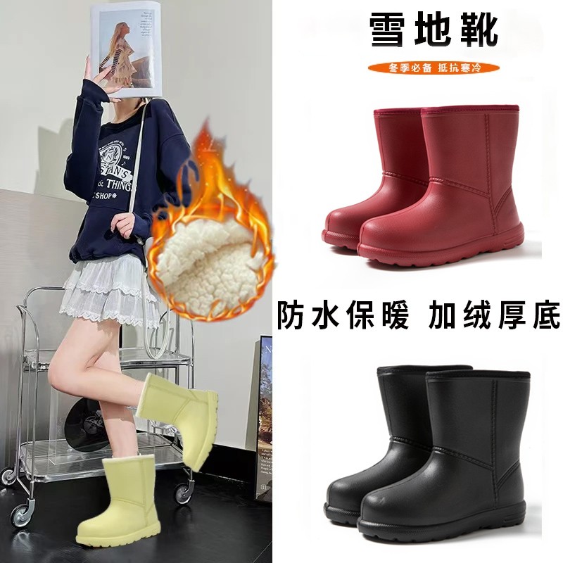 防水加绒雪地靴女中筒水鞋防油保暖短靴女士胶鞋厨房冬季加棉雨鞋