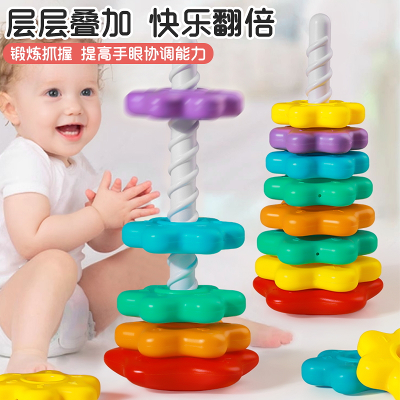 婴儿消耗宝宝体力玩具0一1岁手指精细动作训练转转乐3到6个月益智