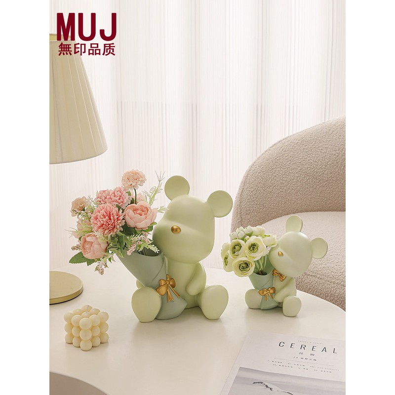 日本进口【無印品质】奶油风捧花暴力熊客厅摆件家居轻奢玄关电视
