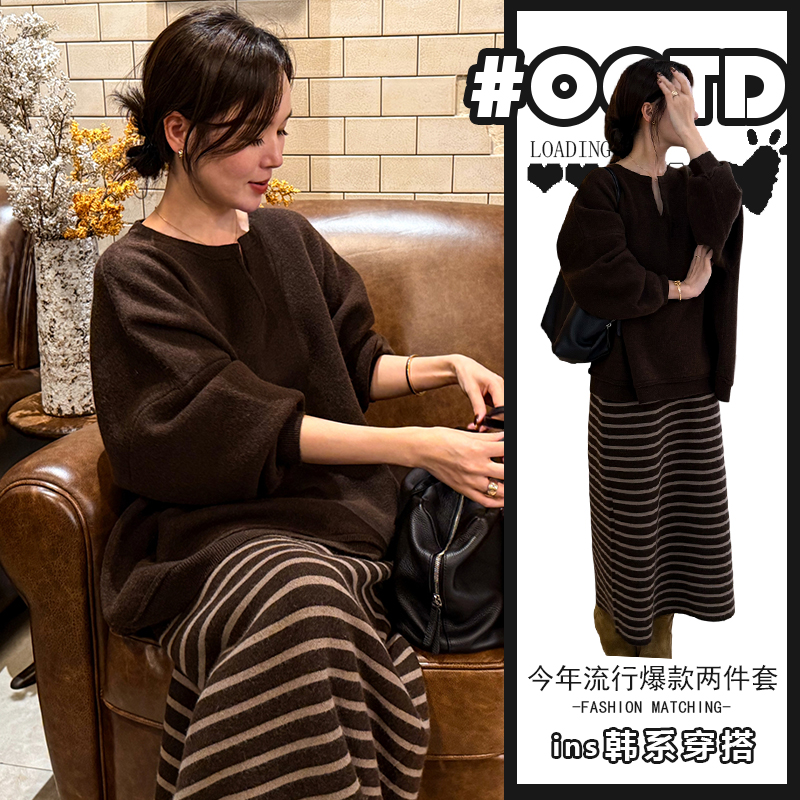 2025秋冬港味别致小众宽松针织毛衣高腰遮胯条纹半身裙时尚两件套