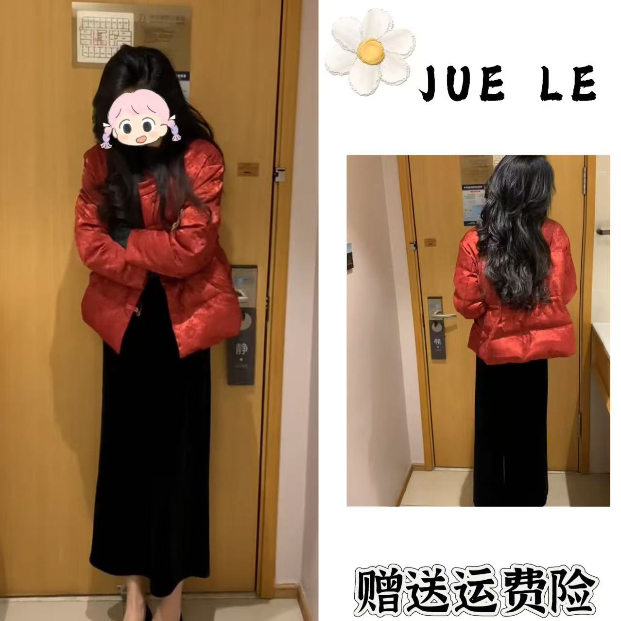 2025秋冬季新款新中式时尚洋气复古中国风气质两件套L12881