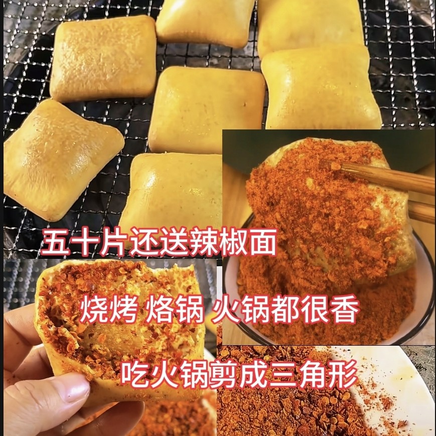 贵州特产贵州大方特产手撕豆腐烙锅特色豆制品小吃烧烤手撕豆干
