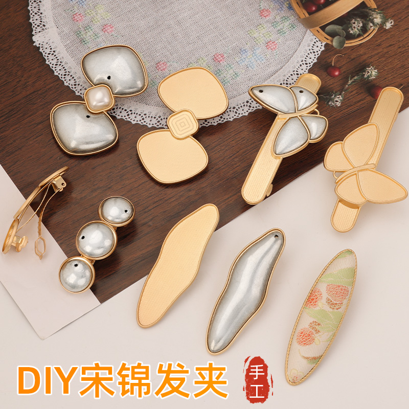 宋锦蓝染刺绣新中式底托包布螺钿点翠波浪形蝴蝶结饼干弹簧夹边夹